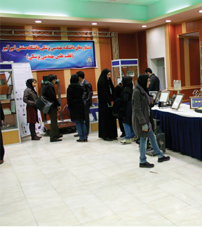 در نوزدهمین کنفرانس مهندسی پزشکی ایران مطرح شد: راه‌اندازی گرایش‌های جدید برای رشته مهندسی پزشکی در دانشگاه‌های کشور 