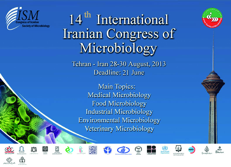 چهاردهمین کنگره بین‌المللی میکروب‌شناسی