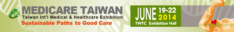 نمایشگاه مدیکر تایوان (Medicare Taiwan 2014)