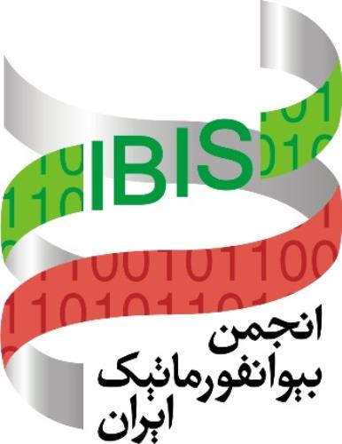همایش بیوانفورماتیک ایران