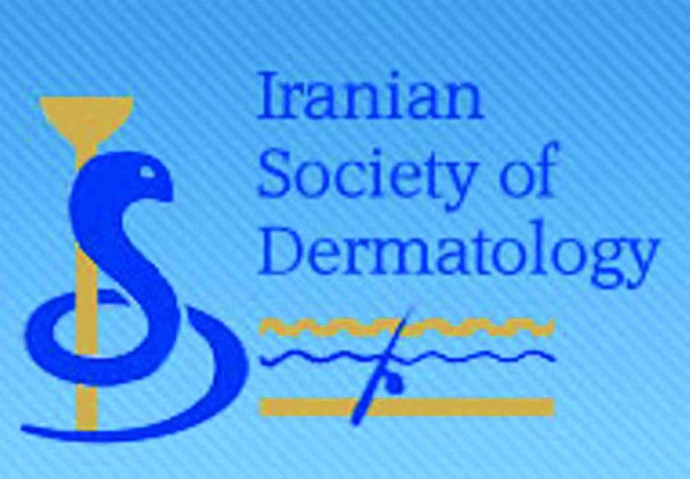 کنگره سالانه انجمن متخصصان پوست ایران